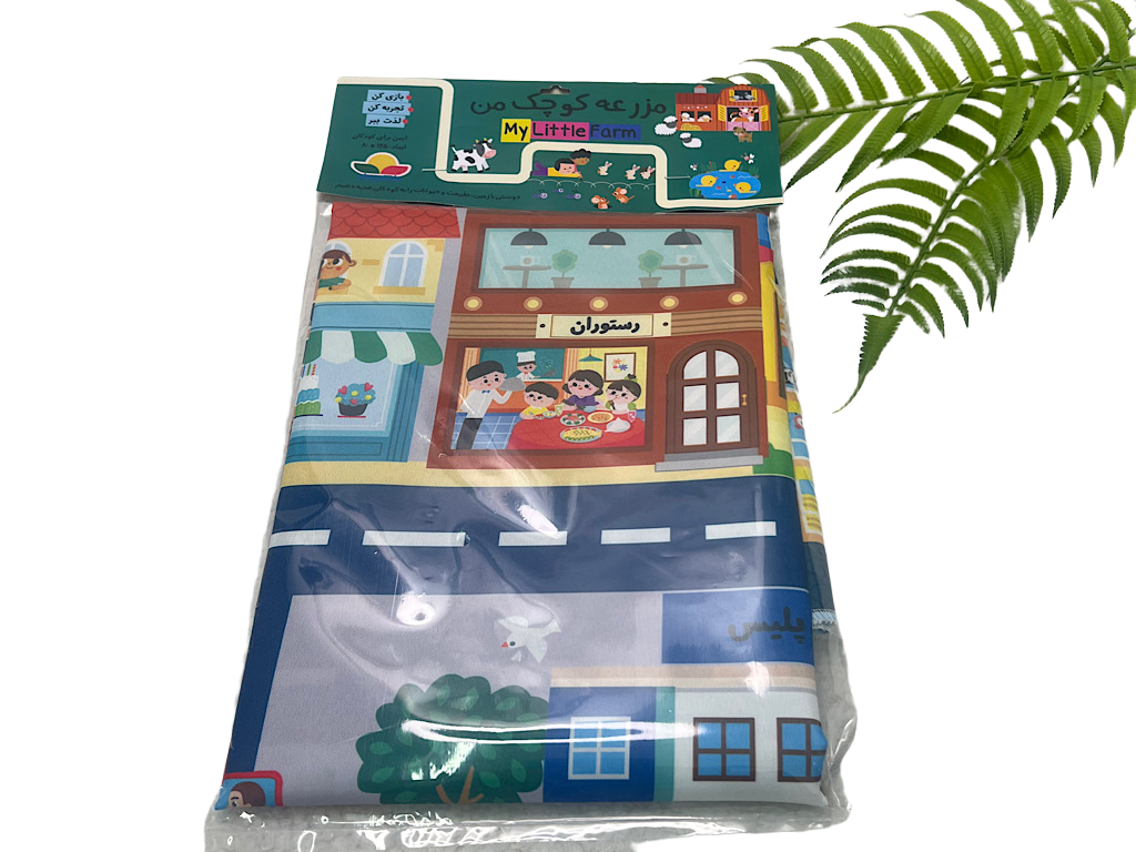 مزرعه کوچک من پارچه ای نوزادی