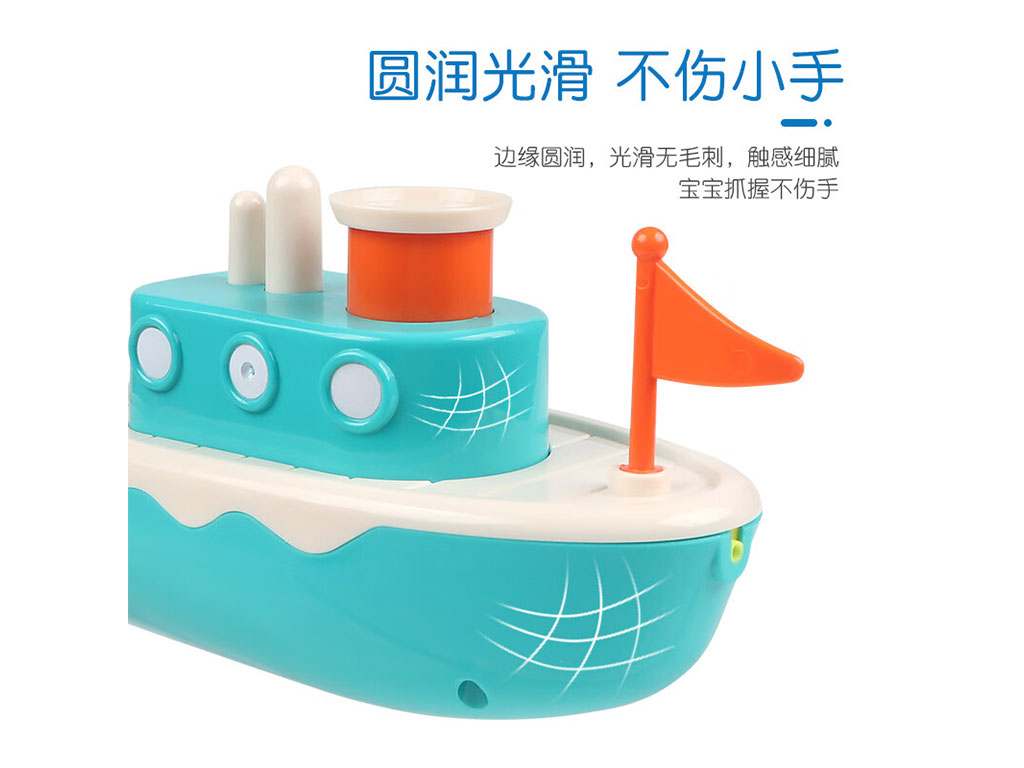 کشتی کوکی داخل وان اسباب بازی