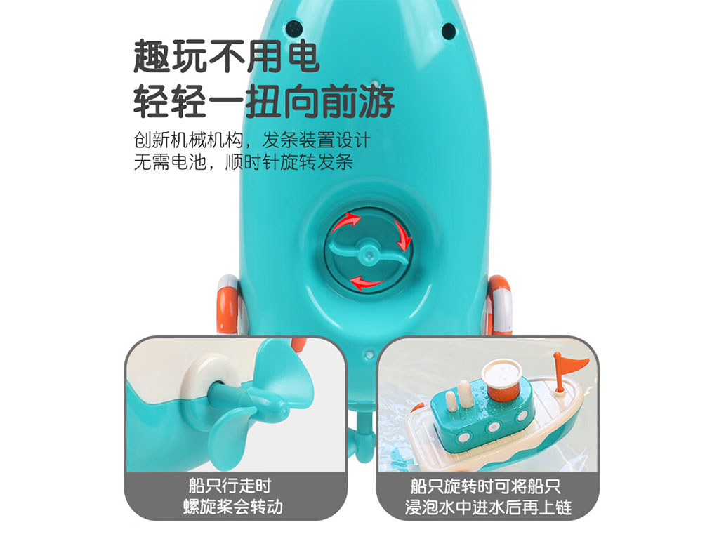 کشتی کوکی داخل وان اسباب بازی