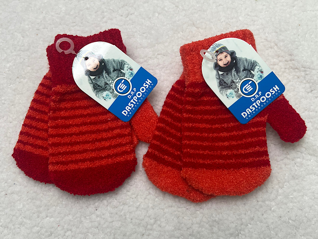 دستکش بافت کیسه ای (3-1 سال)