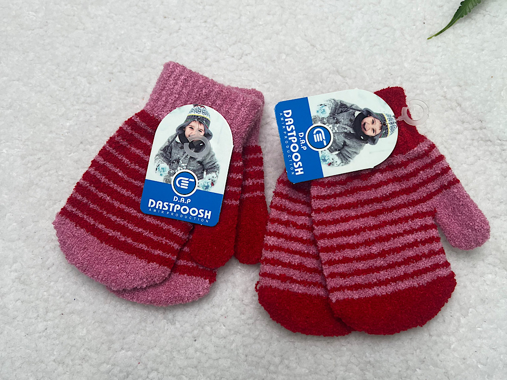 دستکش بافت کیسه ای (3-1 سال)