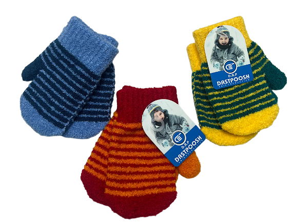 دستکش بافت کیسه ای (3-1 سال)