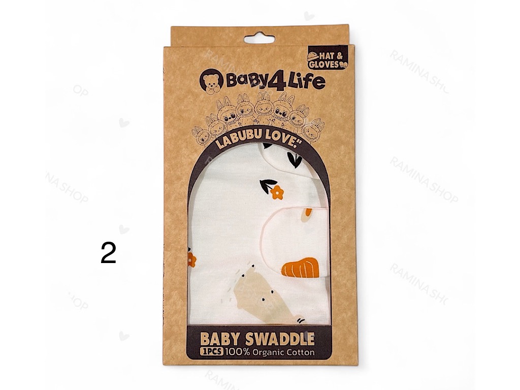 قنداق چسبی همراه با کلاه و دستکش baby4life