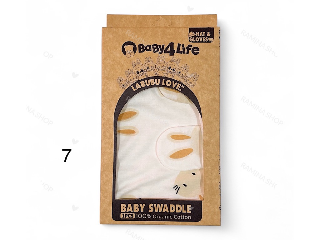 قنداق چسبی همراه با کلاه و دستکش baby4life