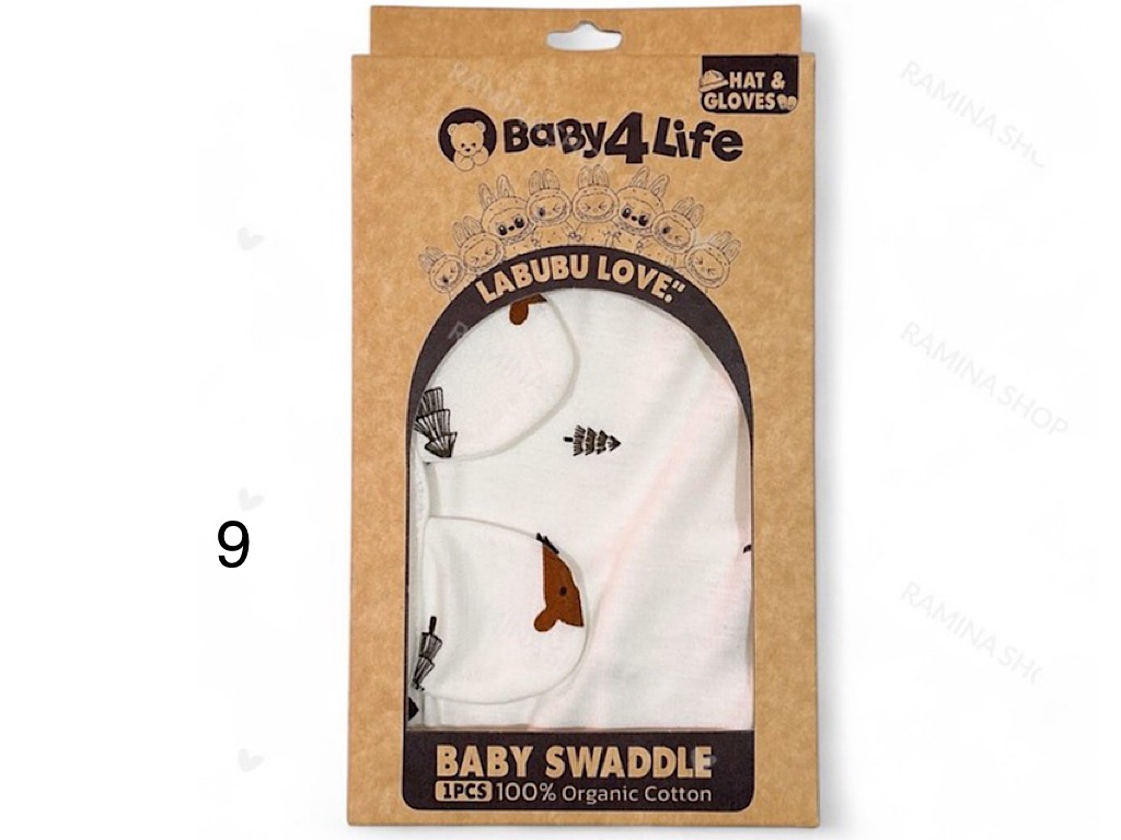 قنداق چسبی همراه با کلاه و دستکش baby4life