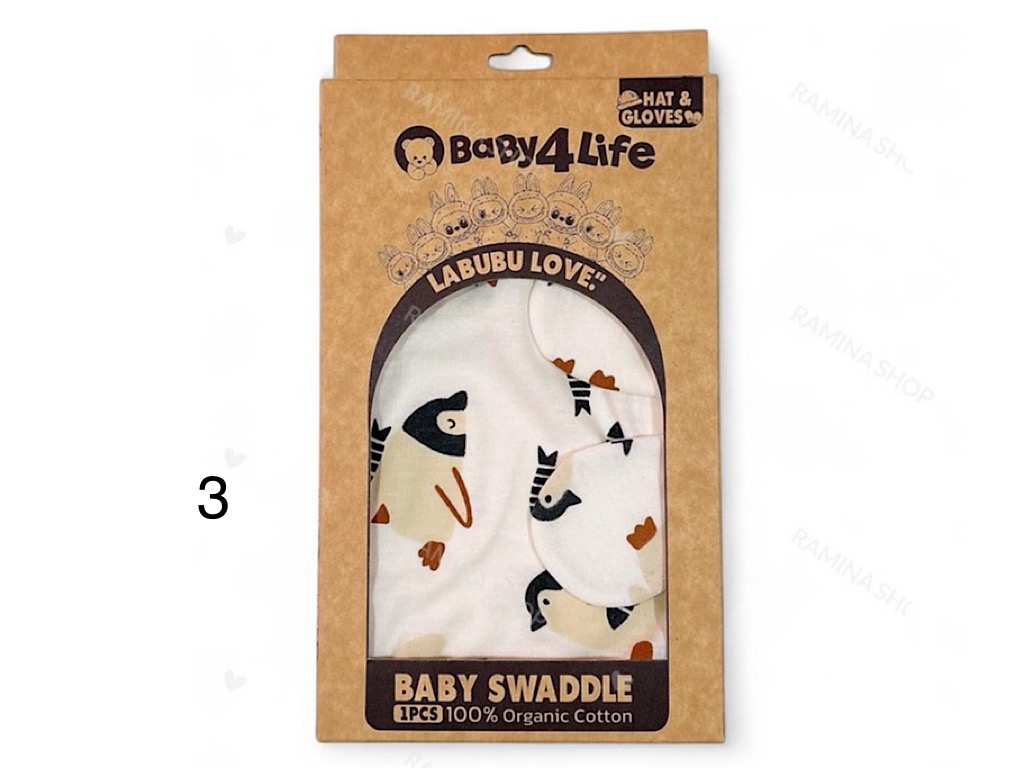 قنداق چسبی همراه با کلاه و دستکش baby4life