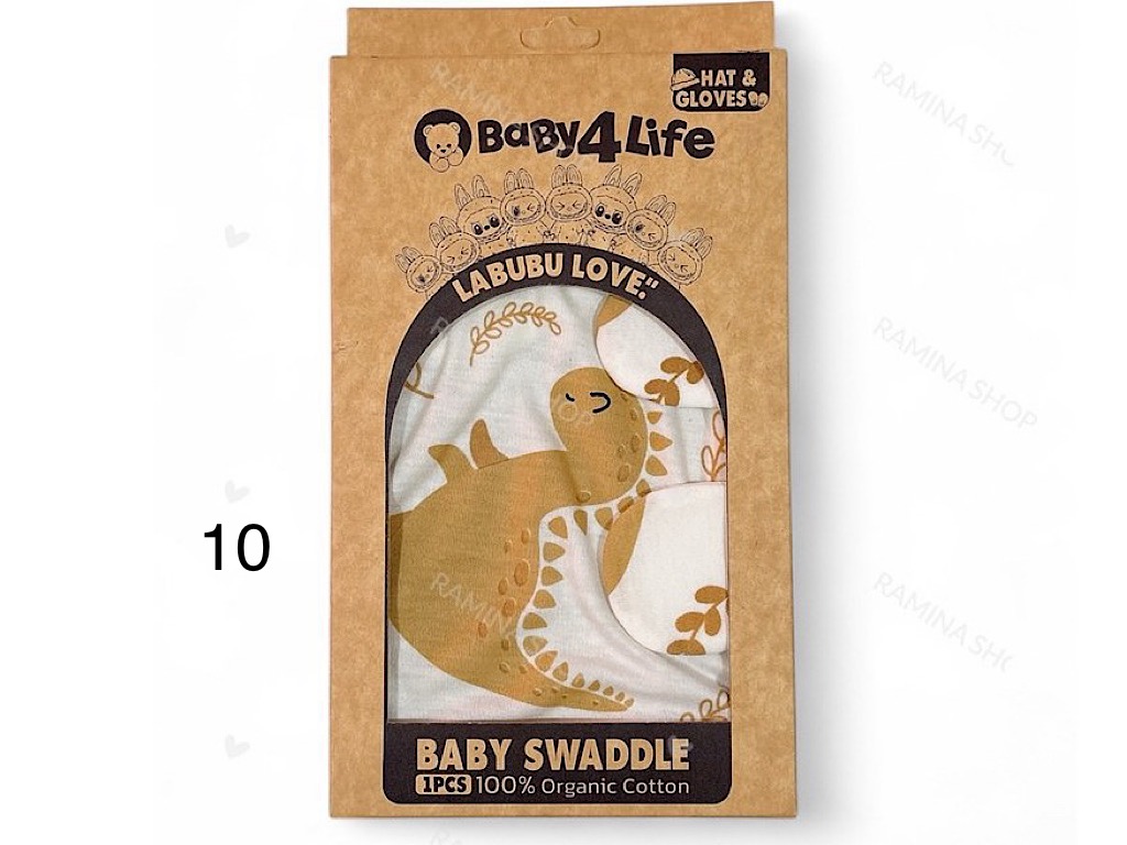 قنداق چسبی همراه با کلاه و دستکش baby4life