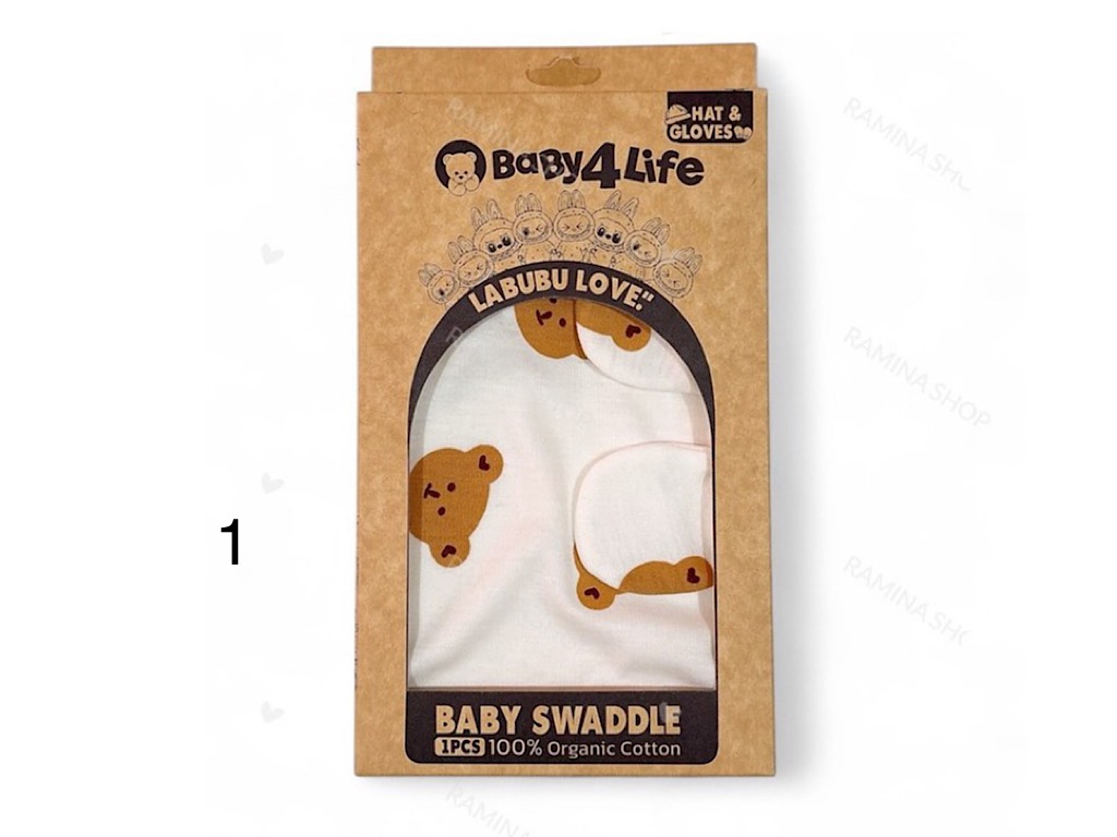 قنداق چسبی همراه با کلاه و دستکش baby4life