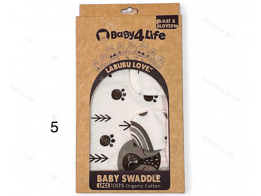 قنداق چسبی همراه با کلاه و دستکش baby4life