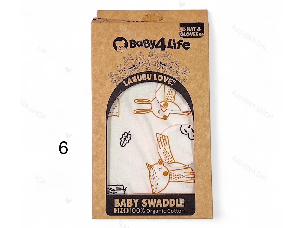 قنداق چسبی همراه با کلاه و دستکش baby4life