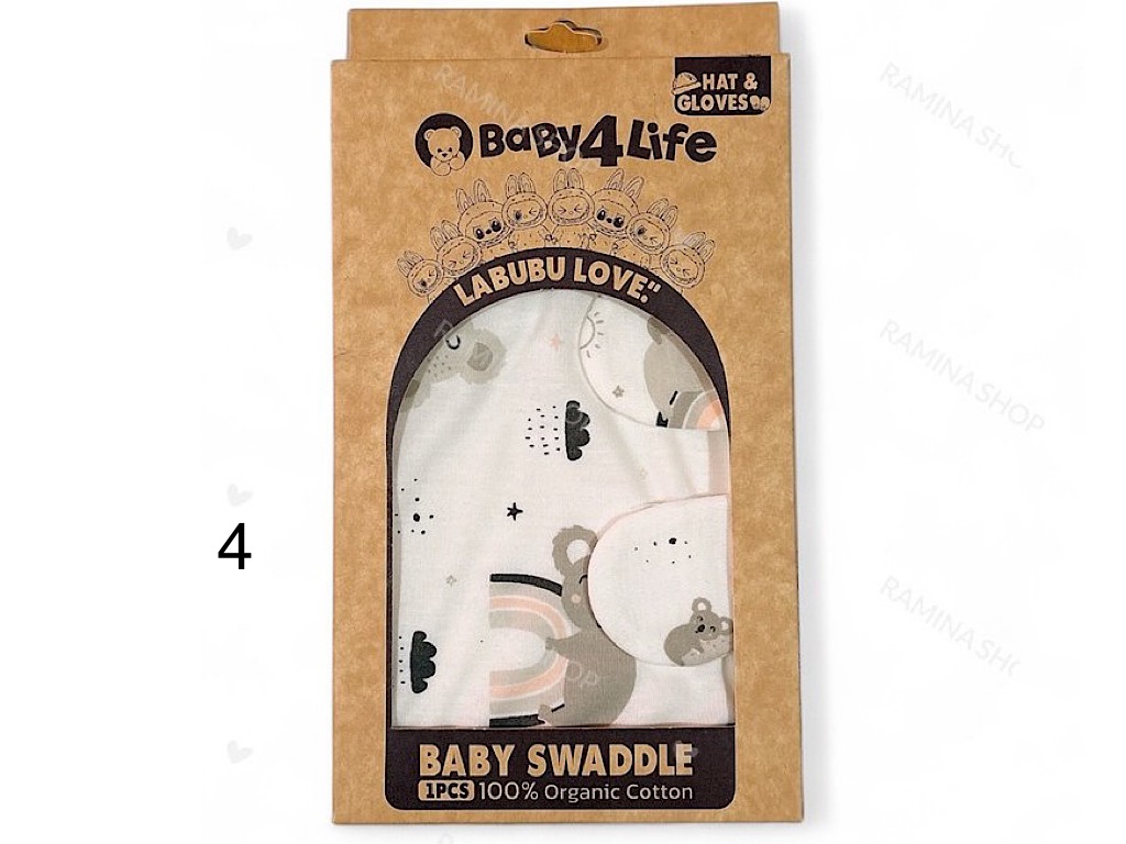 قنداق چسبی همراه با کلاه و دستکش baby4life