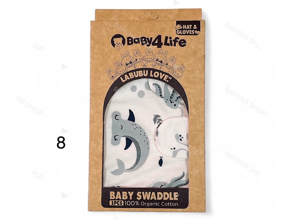 قنداق چسبی همراه با کلاه و دستکش baby4life