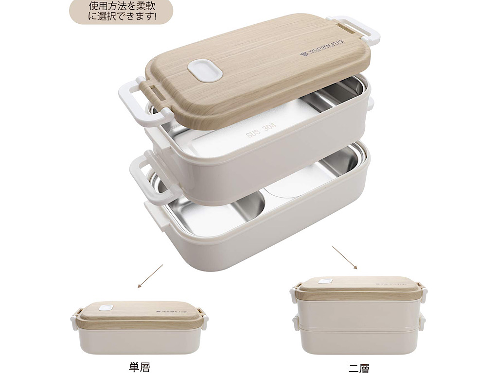 ظرف غذا داخل استیل دو طبقه