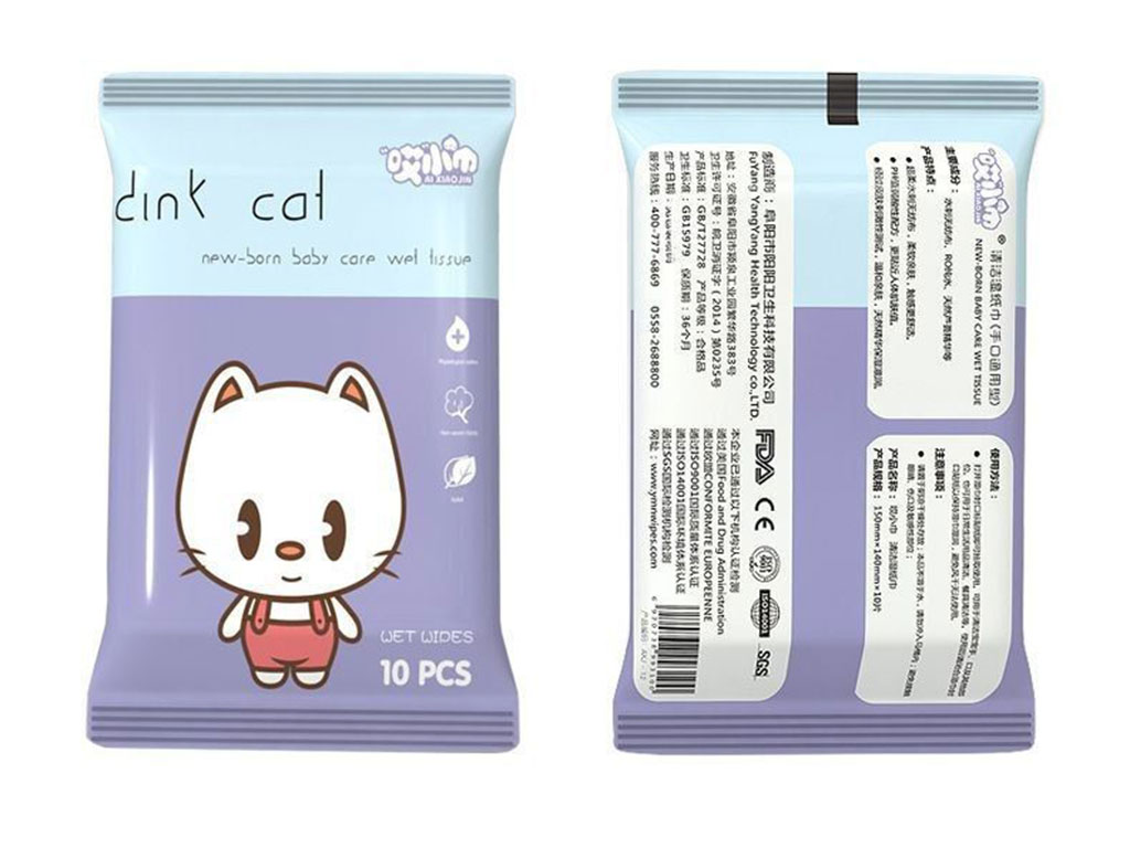 دستمال مرطوب بچگانه 10عددی (سایز کوچک)