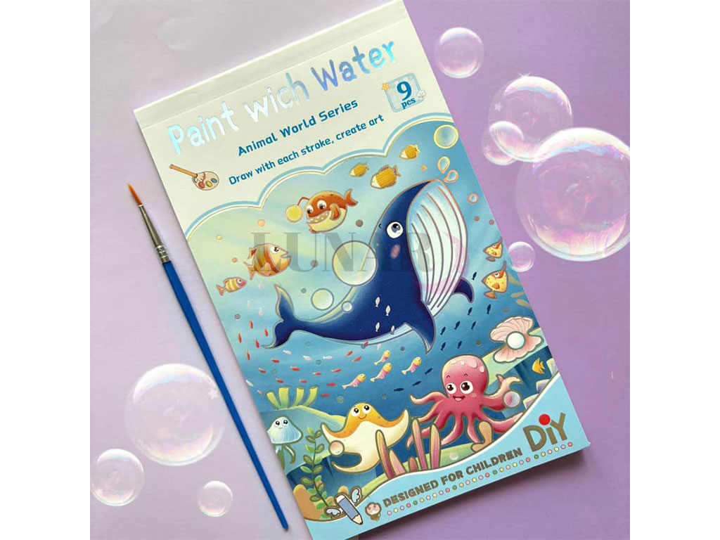 کتاب نقاشی آبرنگی رنگ آمیزی