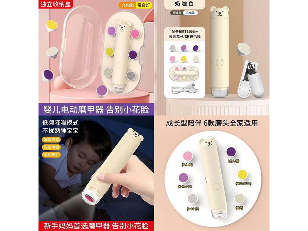 سوهان برقی  قابدار  طرح خرس