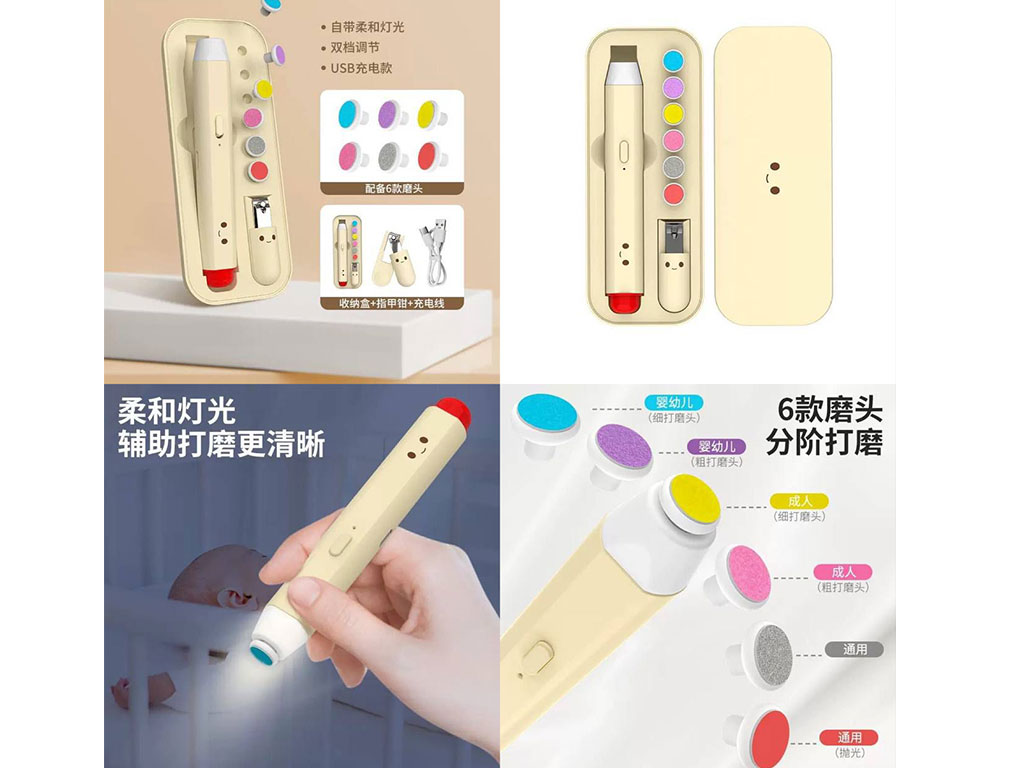 سوهان برقی و ناخن گیر چراغ دار دوکاره