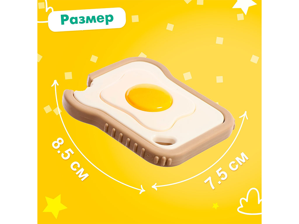 ست جغجغه و دندانگیر نوزادی 3 عددی طرح کلبه