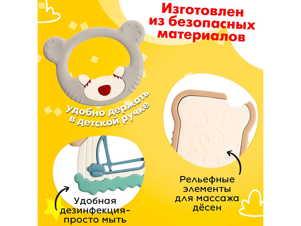 ست جغجغه و دندانگیر نوزادی 3 عددی طرح کلبه