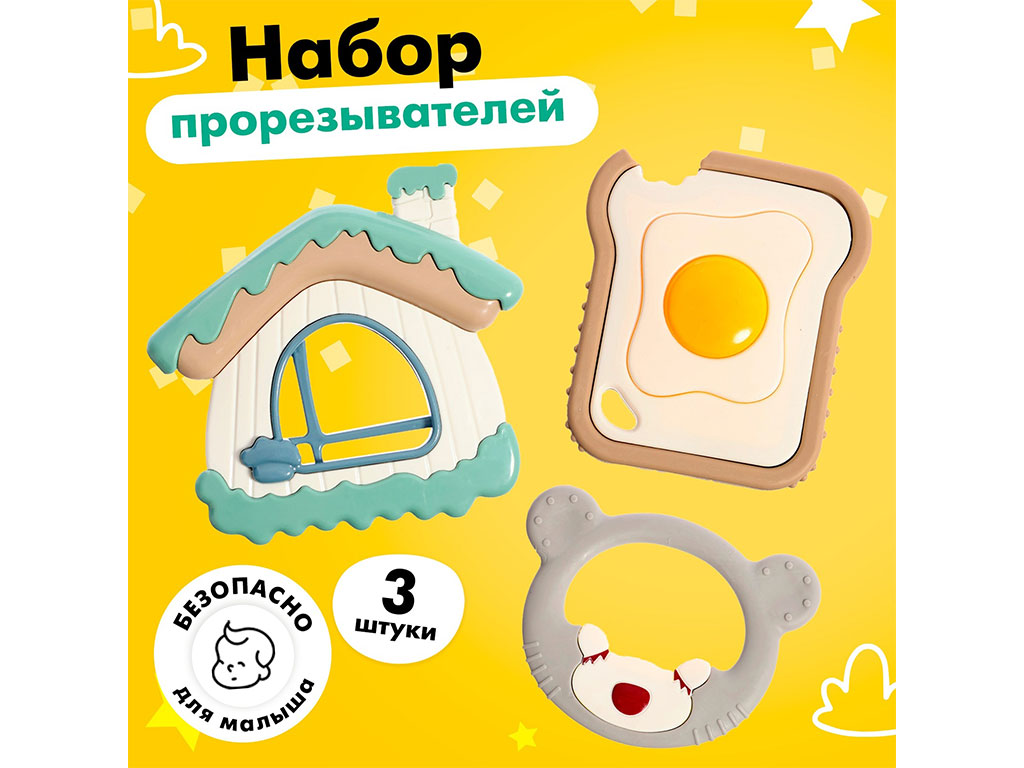 ست جغجغه و دندانگیر نوزادی 3 عددی طرح کلبه