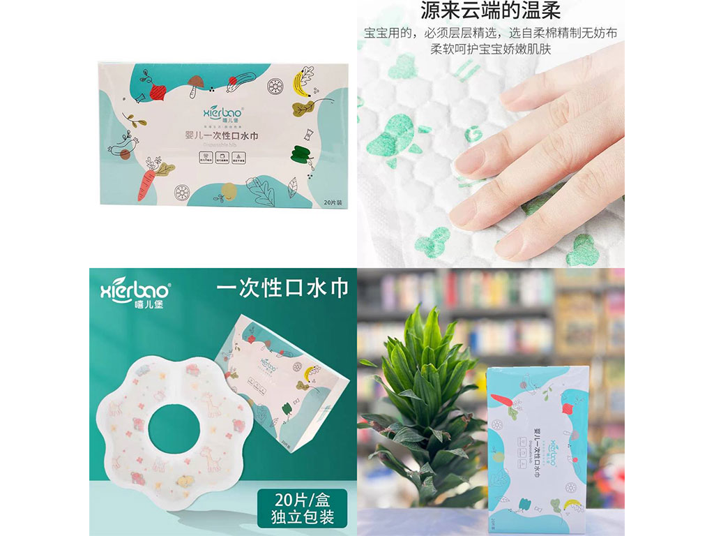 پیشبند یکبار مصرف 20 عددی xierbao