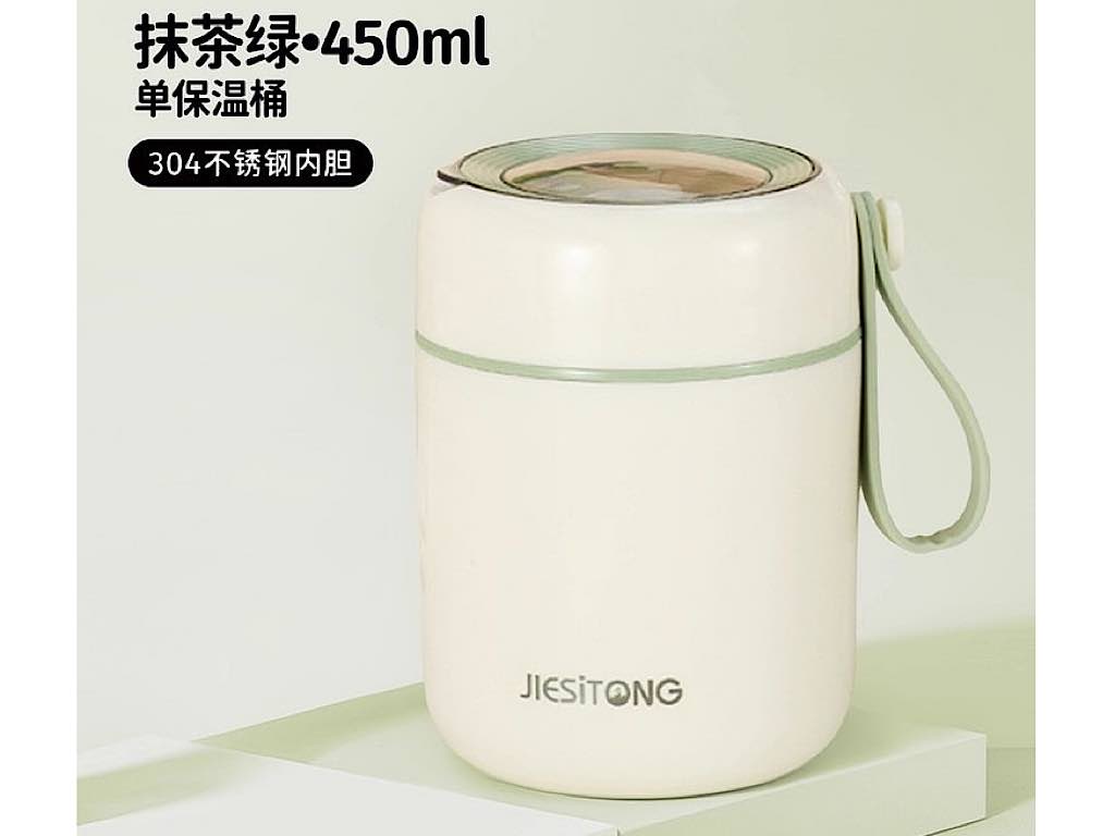 فلاسک و ظرف غذا استیل حجم 450 میلی لیتر با بند سیلیکونی و قاشق چنگالی تاشو