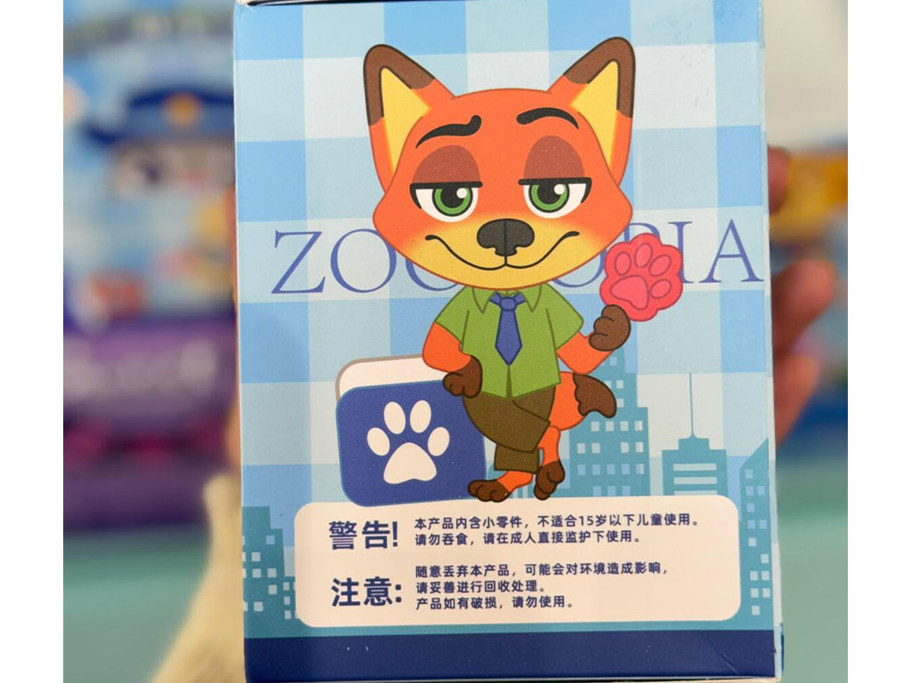 گوی چراغ دار سوپرایزی طرح زوتوپیا (سایز متوسط)