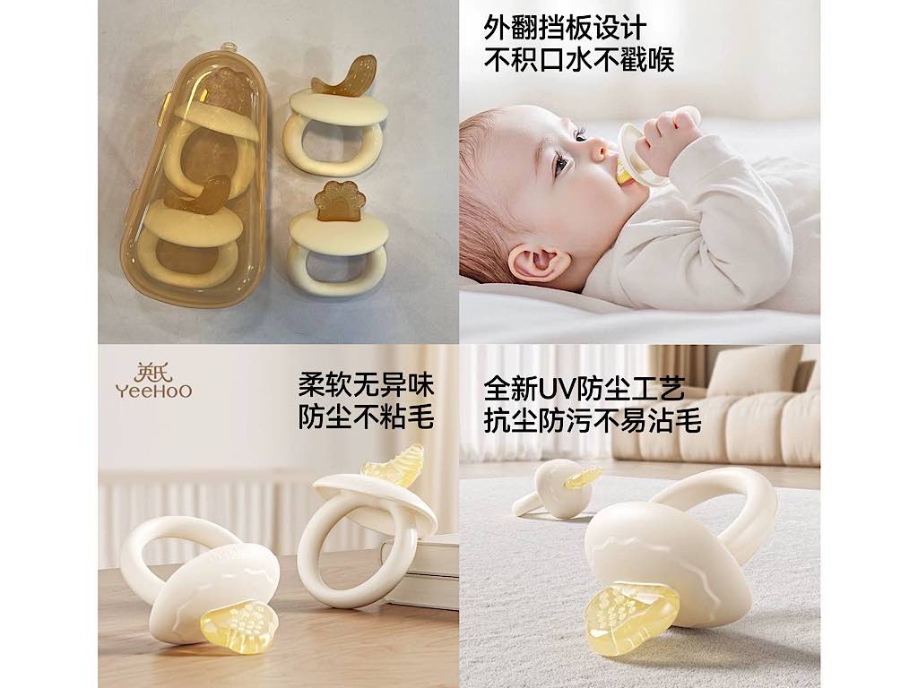 دندانگیر سیلیکونی پستانکی دو عددی نوزادی قابدار