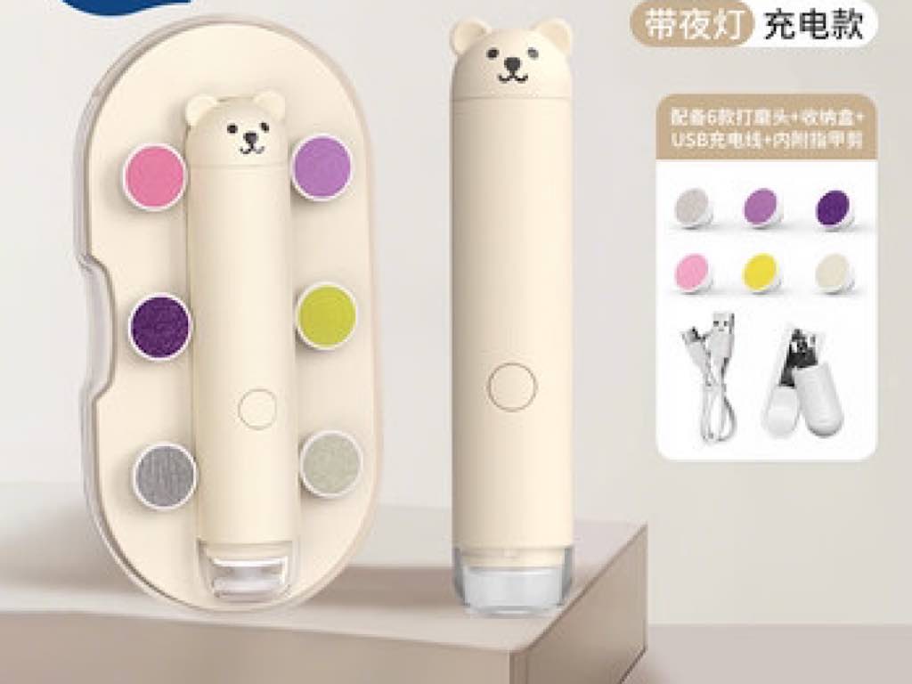 سوهان برقی  قابدار  طرح خرس