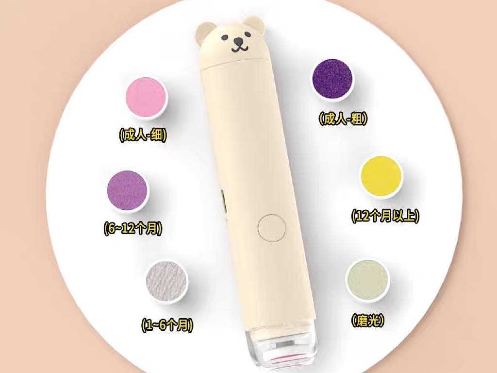 سوهان برقی  قابدار  طرح خرس