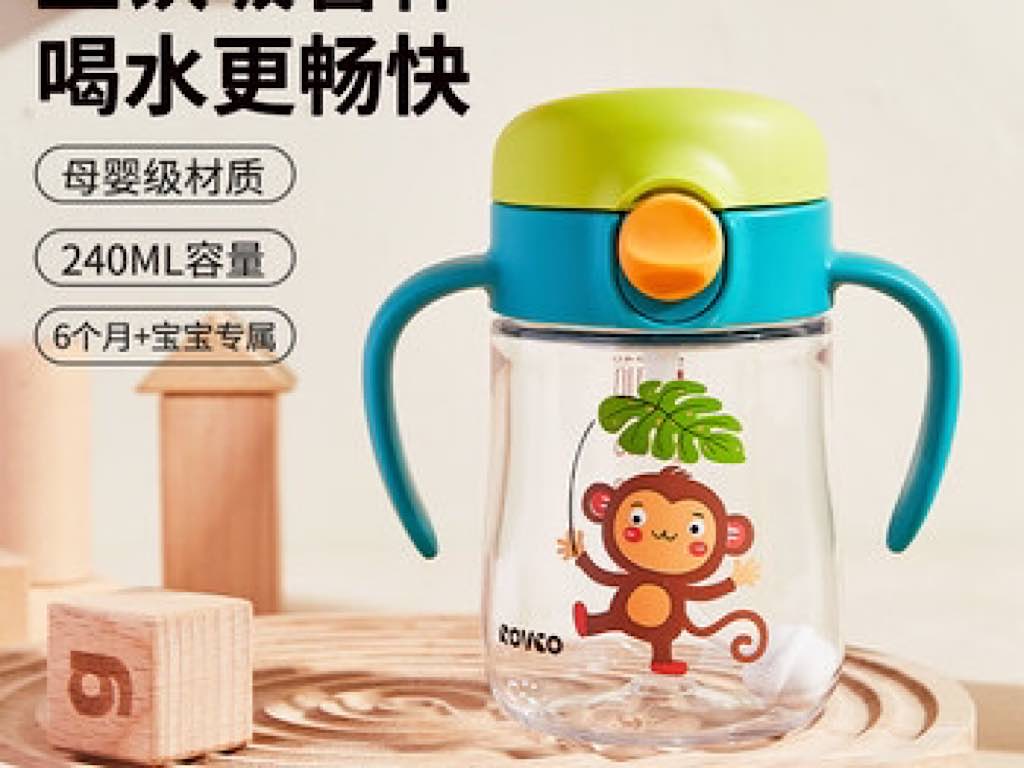 لیوان نی دار و دکمه ای نوزادی آنتی کولیک  240ML رووکو rovco