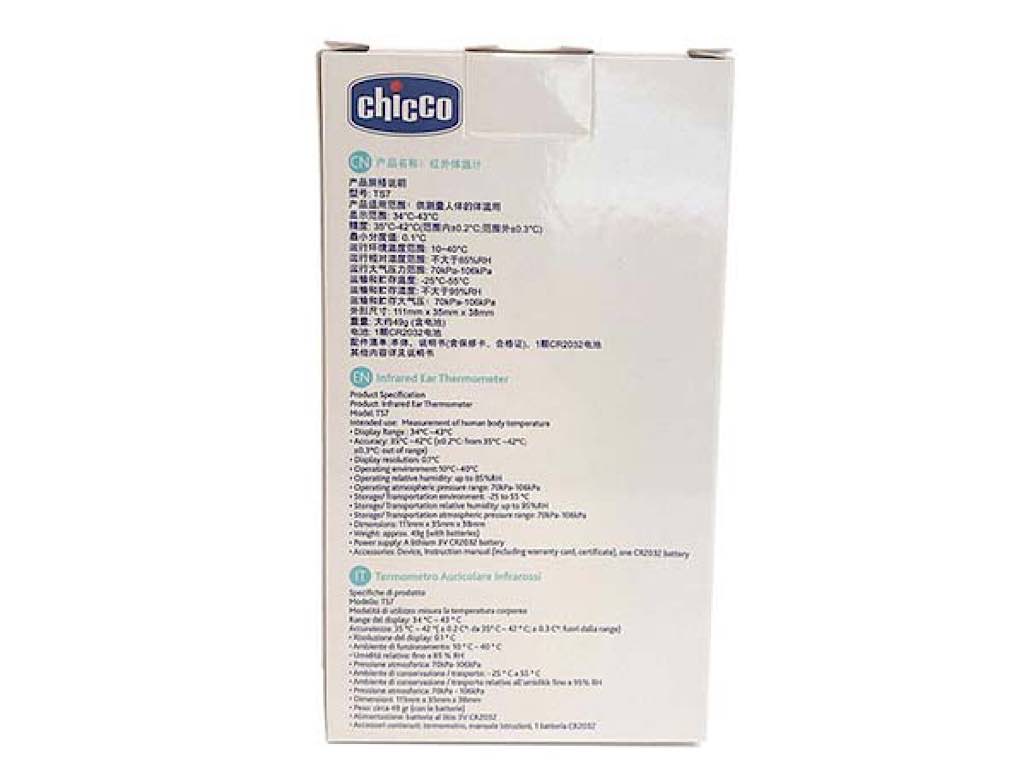 تب سنج دیجیتال گوشی نوزاد و کودک چیکو CHICCO