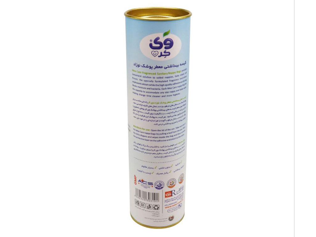 کیسه بهداشتی معطر پوشک نوزاد 24 عددی wee care