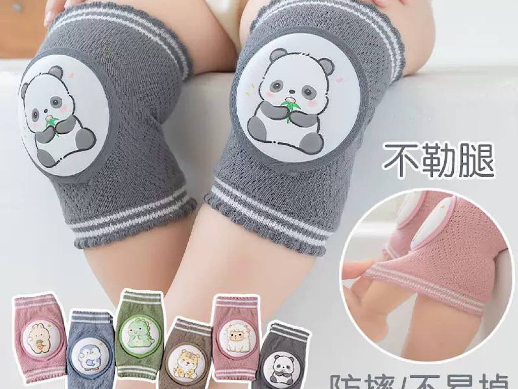 زانوبند نوزادی kneepad