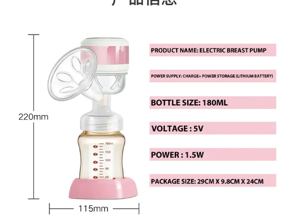 شیردوش برقی مدل RH-319