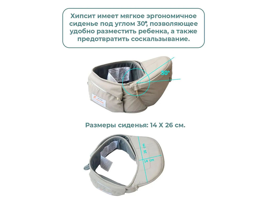 آغوشی چهار کاره نوزادی Aimama نشیمن دار