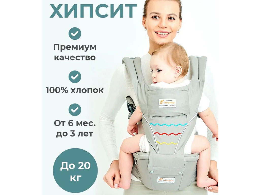 آغوشی چهار کاره نوزادی Aimama نشیمن دار