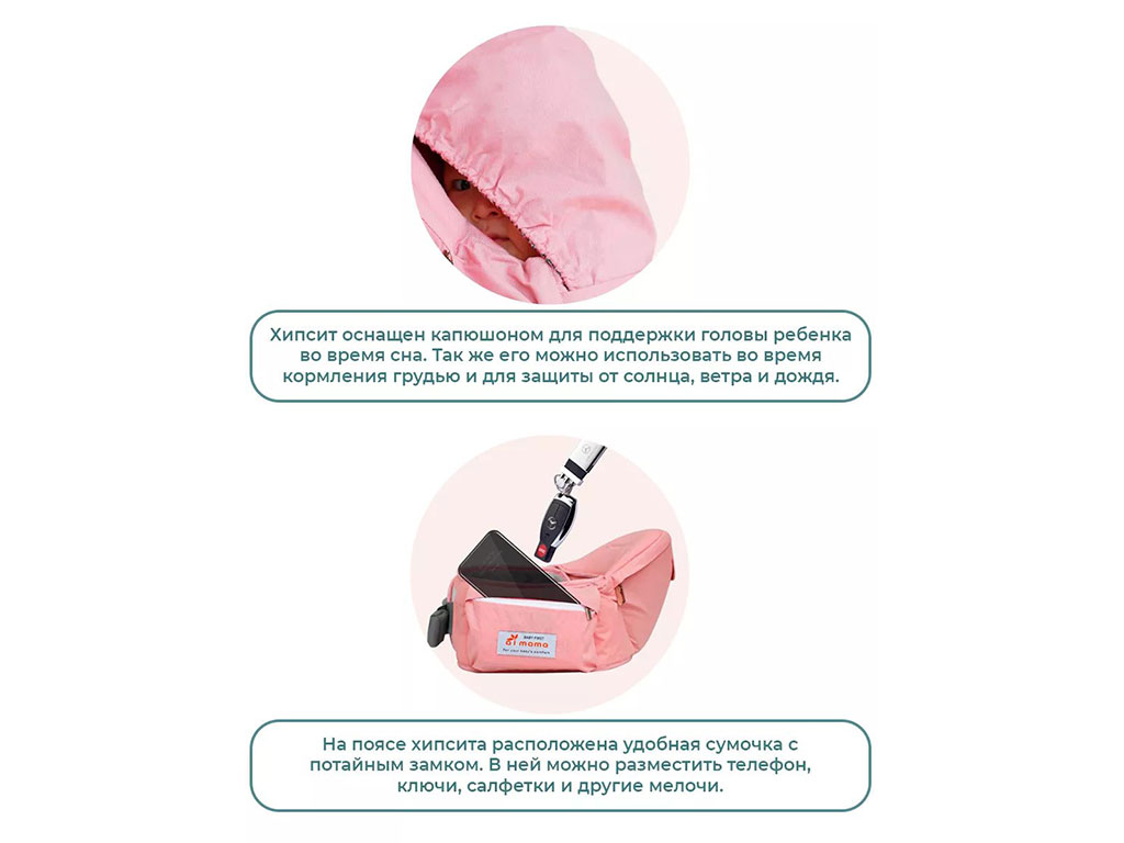 آغوشی چهار کاره نوزادی Aimama نشیمن دار