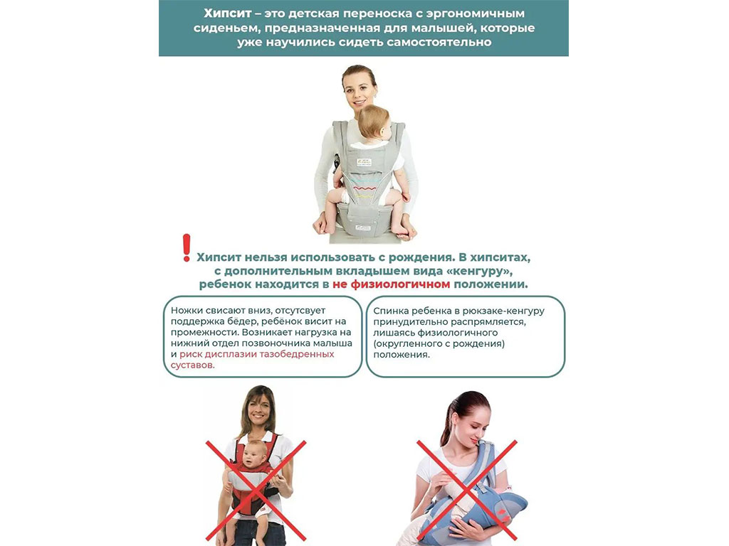 آغوشی چهار کاره نوزادی Aimama نشیمن دار