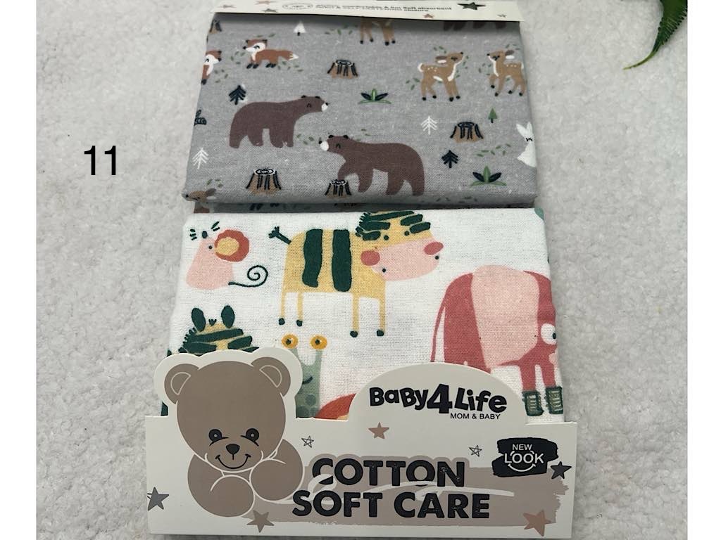 خشک کن 2 عددی نوزادی بیبی فور لایف BABY 4 LIFE