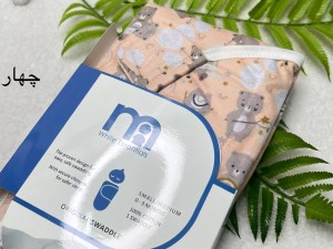 قنداق چسبی نوزادی مادرکر