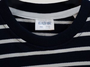 تیشرت راه راه رنگ خاکی بشیر Bashir