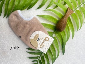 جوراب کالج نوزادی twelve