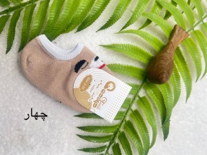 جوراب کالج نوزادی twelve