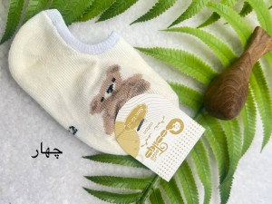 جوراب کالج نوزادی twelve