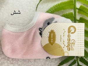 جوراب کالج نوزادی twelve