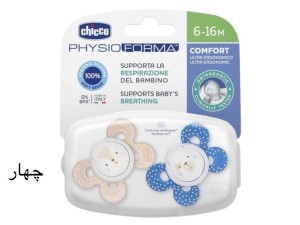 پستانک ارتودنسی سیلیکونی دو عددی دخترانه 16-6 ماه مدل physio comfort چیکو chicco