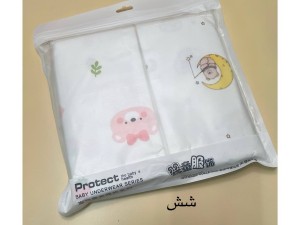  خشک کن دو عددی سایز بزرگ نخ پنبه PROTECT
