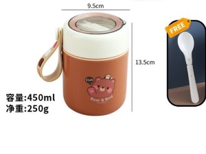 فلاسک و ظرف غذا استیل  قاشق دار 450 میلی لیتر طرح تدی با بند آویز سیلیکونی  BEARS FAMILY