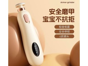 سوهان برقی ناخن باطری خور نوزاد و کودک YJY818